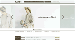 Desktop Screenshot of can-jp.com