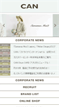 Mobile Screenshot of can-jp.com